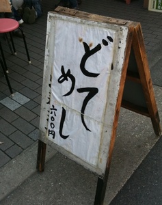 覚王山祭