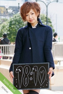 sendai04.jpg