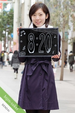 sendai05.jpg